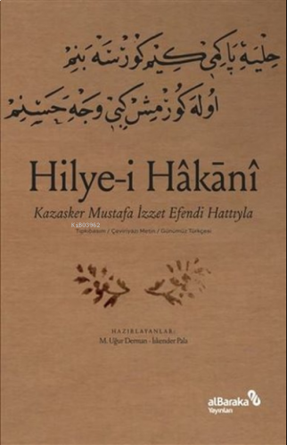 Hilye-i Hakani - Kazasker Mustafa İ­zzet Efendi Hattıyla