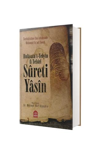 Hulasatüt Tebyin Fi Tefsiri Sureti Yasin