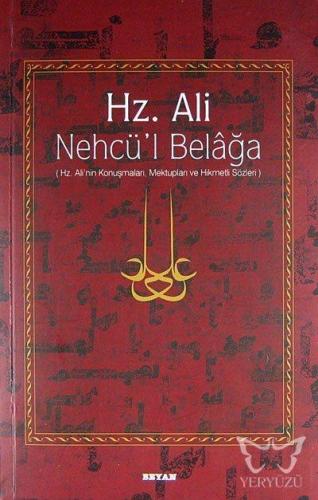 Hz. Ali / Nehcü'l Belağa