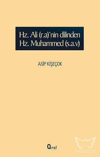 Hz. Ali(r.a)nin Dilinden Hz. Muhammed(s.a.v)