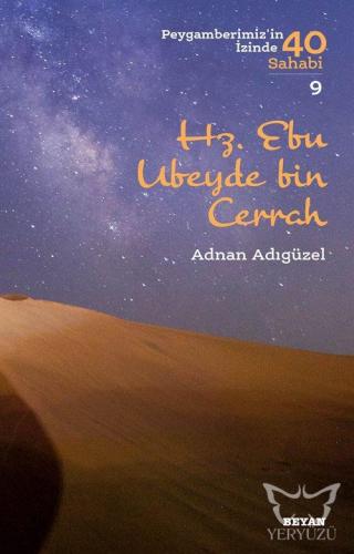 Hz. Ebu Ubeyde bin Cerrah