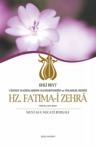 Hz. Fatıma-İ Zehrâ