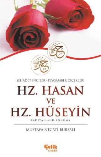 Hz. Hasan Ve Hz. Hüseyin (R.Anhûma)