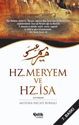 Hz. Meryem Ve Hz. İsa