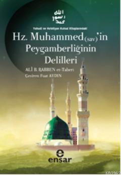 Hz. Muhammedin Peygamberliğinin Delilleri; Yahudi ve Hıristiyan Kutsal