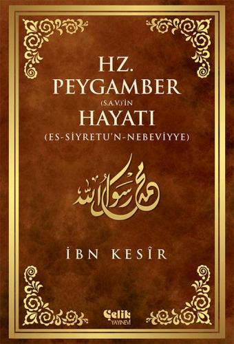 Hz. Peygamber (S.A.V.)'İn Hayatı - İthal Kâğıt