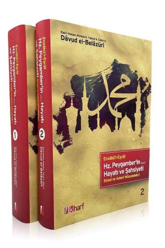 Hz. Peygamber'in (s.a.v) Hayatı ve Şahsiyeti Siyasi ve Askeri Mücadeleleri