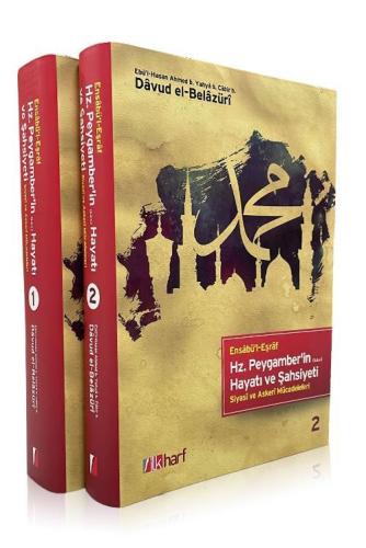 Ensabü'l-Eşraf Hz. Peygamber'in(s.a.v) Hayatı ve Şahsiyeti (2 Kitap Ta