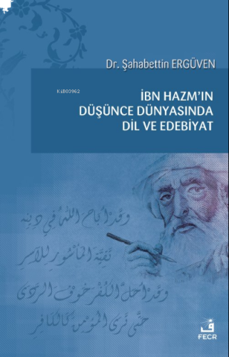 İbn Hazm'ın Düşünce Dünyasında Dil ve Edebiyat