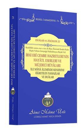 İbni Ebî Cemre Hazretleri'nin Hayâtı, Eserleri ve Müjdeci Rüyâları