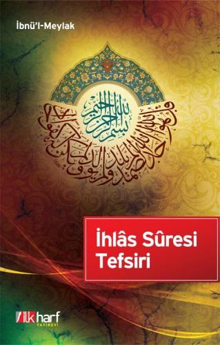 İlhâs Sûresi Tefsiri