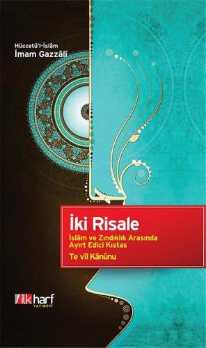 İki Risale; İslam ve Zındıklık Arasında Ayırt Edici Kıstas, Te'vil Kan