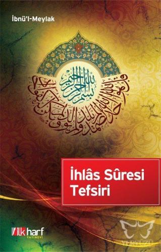 İlhâs Sûresi Tefsiri