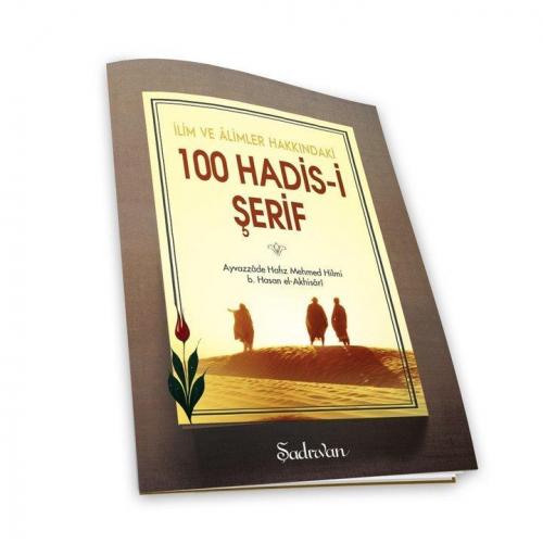 İlim ve Alimler Hakkında 100 Hadisi Şerif | Hafız Mehmet Hilmi