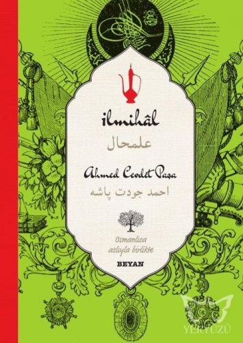 İlmihal