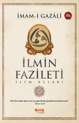 İlmin Fazileti