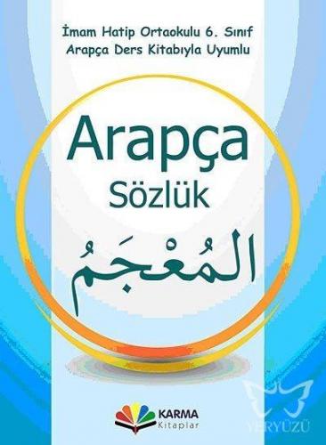 İmam Hatip Ortaokulu 6.Sınıf Arapça Sözlük