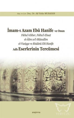 İmam-ı Azam Ebû Hanîfe ve Onun Fıkhu'l-Ekber, Fıkhu'l-Ebsat el-Âlim ve