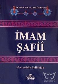 İmam Şafii