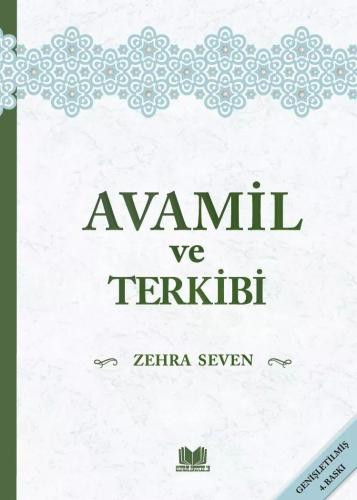 Avamil ve Terkibi
