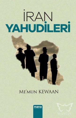 İran Yahudileri