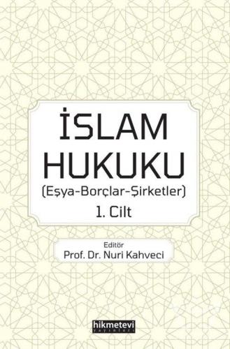 İslam Hukuku (Eşya-Borçlar-Şirketler) 1.Cilt