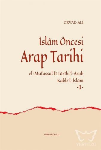 İslam Öncesi Arap Tarihi El-Mufassal fi Tarihi'l-Arab Kable'l-İslam (1