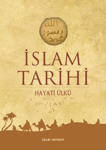 İslam Tarihi - 1. Hamur, Sert Kapak
