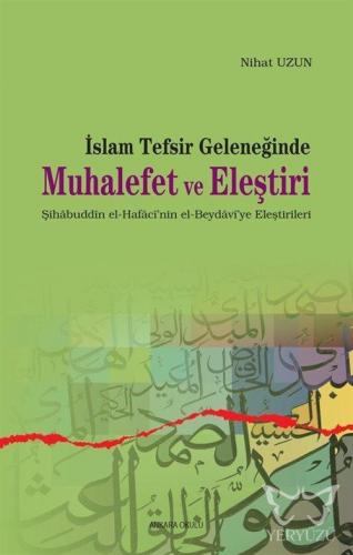 İslam Tefsir Geleneğinde Muhalefet ve Eleştiri