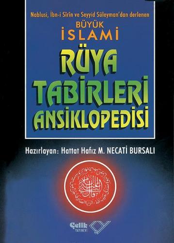 İslâmi Rüya Tâbirleri Ansiklopedisi - İthal Kâğıt, Sert Kapak