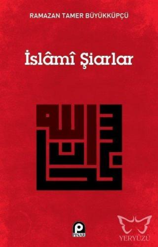 İslami Şiarlar