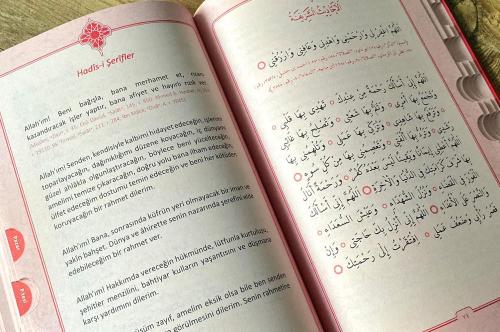 DUA (Evrâd-ı Şerîfe) Orta Boy Genişletilmiş Yeni Baskı Bordo