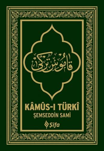 Kamus-ı Turki (Roman Boy)