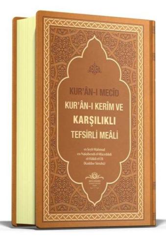 Kuranı Mecid Kuranı Kerim ve Karşılıklı Tefsirli Meali