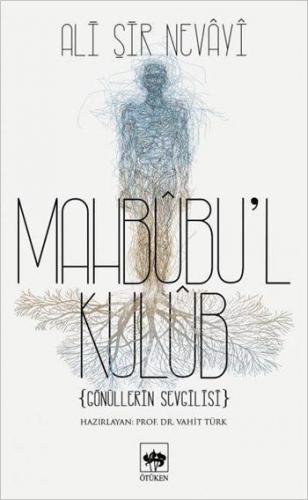 Mahbubu'l Kulub - Gönüllerin Sevgilisi