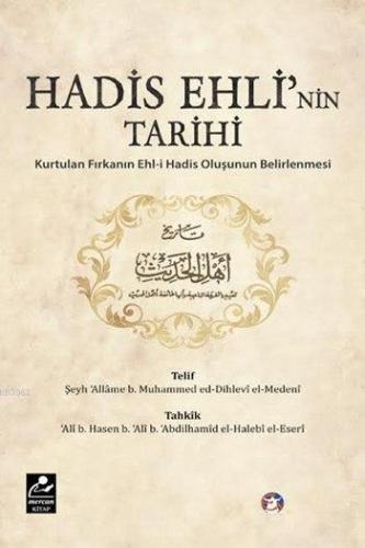 Hadis Ehli'nin Tarihi