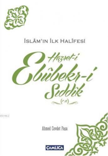 İslam'ın İlk Halifesi Hazret-i Ebubekir-i Sıddık (r.a)
