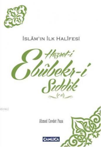 İslam'ın İlk Halifesi Hazret-i Ebubekir-i Sıddık (r.a)