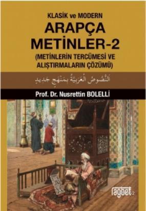 Klasik Ve Modern Arapça Metinler-2; (Metinlerin Tercümesi Ve Alıştırma