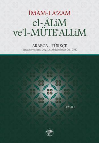 El-Alim ve'l-Müteallim