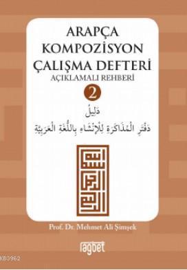 Arapça Kompozisyon Çalışma Defteri-2
