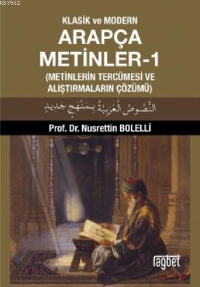 Klasik Ve Modern Arapça Metinler-1; (Metinlerin Tercümesi Ve Alıştırma