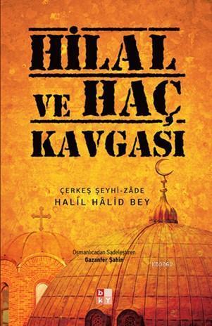 Hilal ve Haç Kavgası