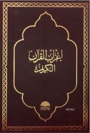 İ'rabul Kur'an-ı Kerim Termo Deri (Orta Boy)