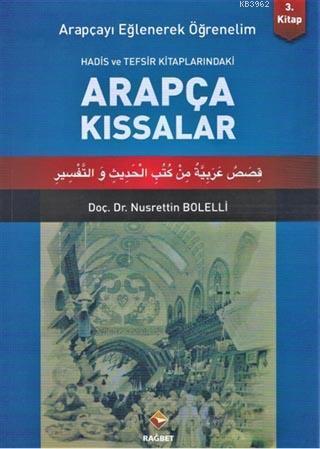 Arapça Kıssalar - 3; Hadis Ve Tefsir Kitaplarındaki