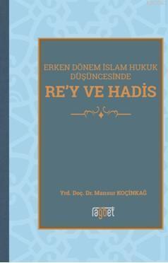 Rey Ve Hadis; Erken Dönem İslam Hukuk Düşüncesinde