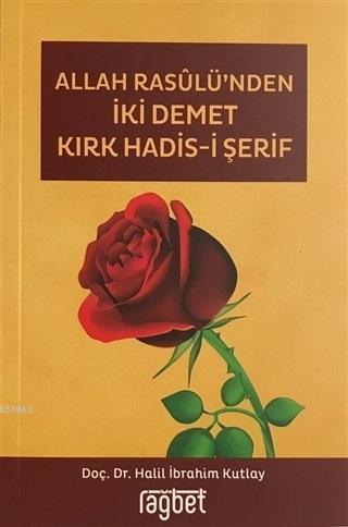 Allah Rasulünden İki Demet Kırk Hadisi Şerif