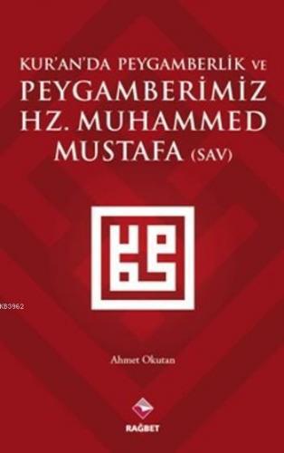 Kuranda Peygamberlik Ve Peygamberimiz Hz.Muhammed(Sav)