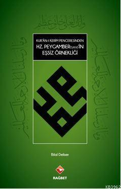 Kuranı Kerim Penceresinden Hz.Peygamber(S.A.V)'İn Eşsiz Örnekliği