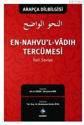 En Nahvul Vadıh Tercümesi-2 *Arapça Dilbilgisi *İleri Seviye
